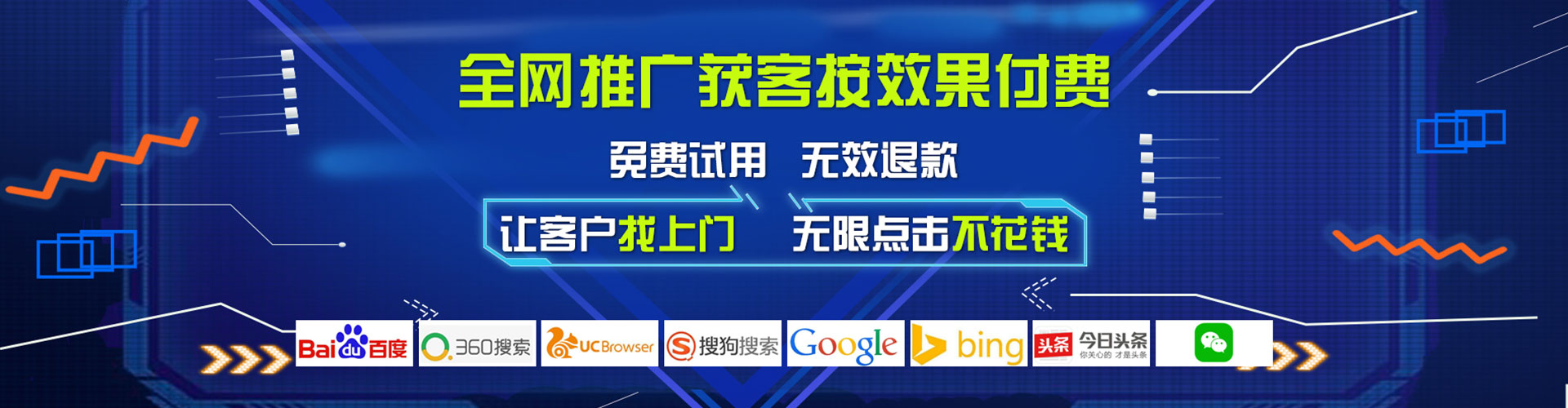 南漳百度平台推广