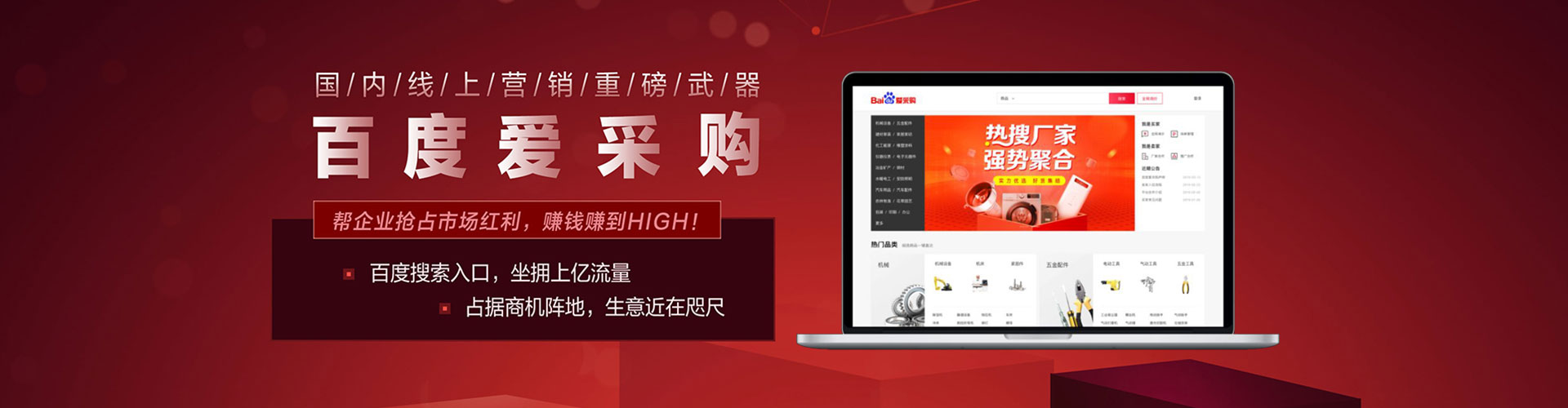 南漳百度充值返点